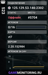 523