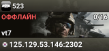 523