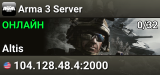 Arma 3 Server