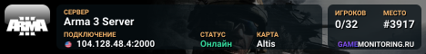 Arma 3 Server