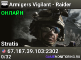 Armigers Vigilant - Raider