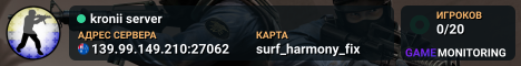 kronii server