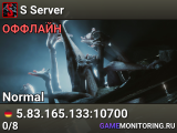S Server