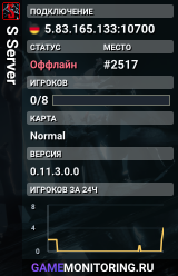 S Server