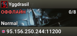 Yggdrasil