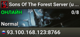 Sons Of The Forest Server (ubuntu)