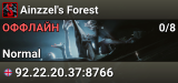 Ainzzel's Forest