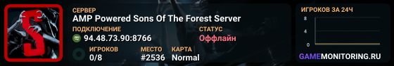 AMP Powered Sons Of The Forest Server