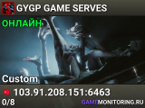 GYGP GAME SERVES