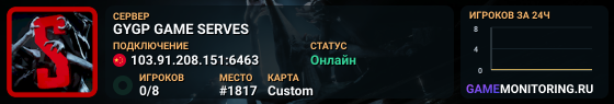 GYGP GAME SERVES