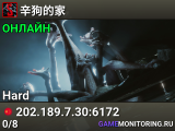 辛狗的家