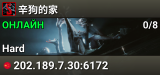 辛狗的家