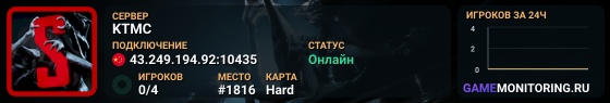 KTMC
