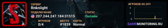Rnkniight