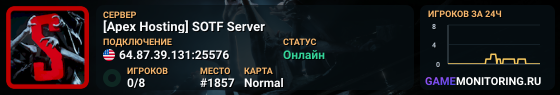[Apex Hosting] SOTF Server
