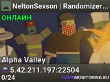 NeltonSexson | Randomizer Arena