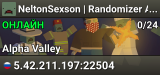 NeltonSexson | Randomizer Arena