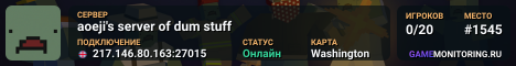 aoeji's server of dum stuff