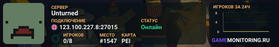 Unturned