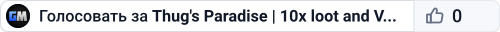 Thug's Paradise | 10x loot and Vehicles