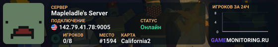 Mapleladle's Server