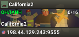 California2