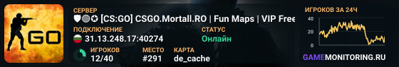 🛡️🟢✪ [CS:GO] CSGO.Mortall.RO | Fun Maps | VIP Free🛡️
