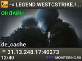 -= LEGEND.WESTCSTRIKE.RO [OPTIMIZED + VIP] =-