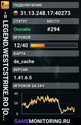 -= LEGEND.WESTCSTRIKE.RO [OPTIMIZED + VIP] =-