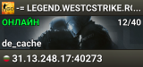 -= LEGEND.WESTCSTRIKE.RO [OPTIMIZED + VIP] =-