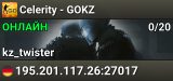 Celerity - GOKZ