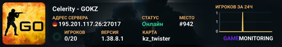 Celerity - GOKZ