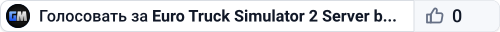 Euro Truck Simulator 2 Server by GPortal.com