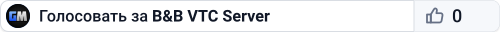 B&B VTC Server