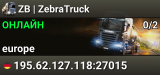 ZB | ZebraTruck