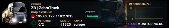 ZB | ZebraTruck