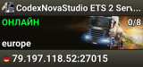 CodexNovaStudio ETS 2 Server