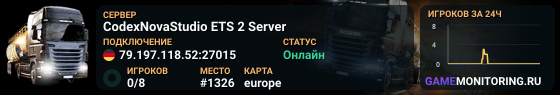 CodexNovaStudio ETS 2 Server