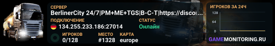 BerlinerCity 24/7|PM+ME+TGS|B-C-T|https://discord.gg/5QWG9wZfNu