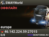 SWAYWorld