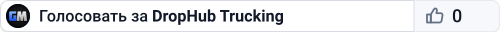 DropHub Trucking