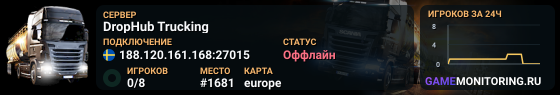 DropHub Trucking