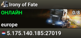Irony of Fate