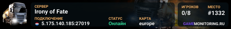 Irony of Fate
