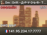 Dm | Drift ~Д•Р•У•З•Ь•Я~ Truck | Race | [RU]
