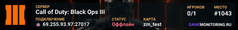 Call of Duty: Black Ops III
