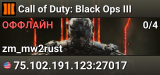 Call of Duty: Black Ops III