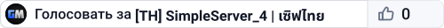 [TH] SimpleServer_4 | เซิฟไทย