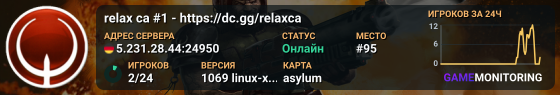relax ca #1 - https://dc.gg/relaxca