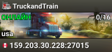 TruckandTrain